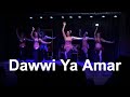Dawwi Ya Amar (Shine, o Moon) - Emad Sayyah | Aline Mesquita Dança do Ventre | Porto Alegre - RS