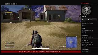 ［PUBG ］TDNクラン活動