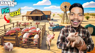 My New Pig Farm | Ranch Simulator Part - 2