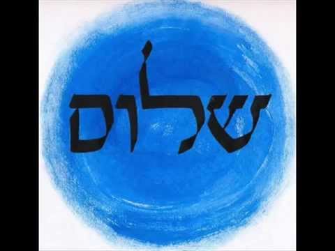 Hit gyülekezete - Havenu shalom aleichem
