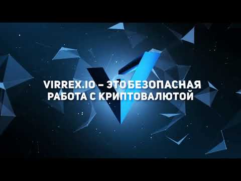 #!   Virrex io!  Криптовалютный цифровой банк!