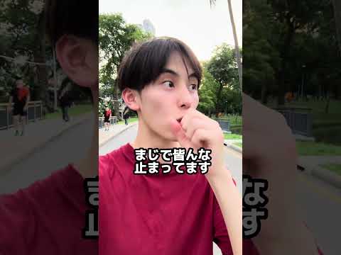 どうして動いたらダメなんだろ笑