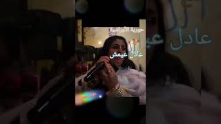 جديد الأغنية الشاوية مع حورية الأوراسية و عادل عيمش ٢٠٢٢ bonne écoute