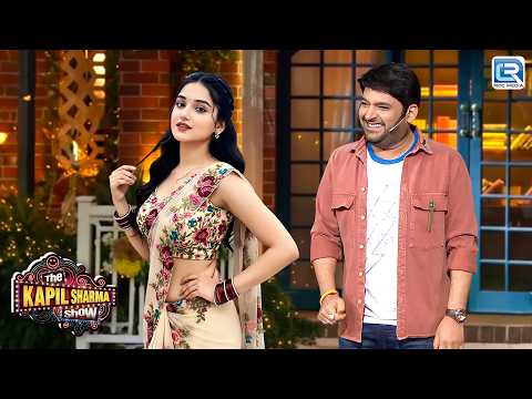 Kapil तुम्हारी Flirt करने की आदत से परशान तो हु लेकिन प्यार भी करती हु |Kapil Sharma Show S2 |New EP