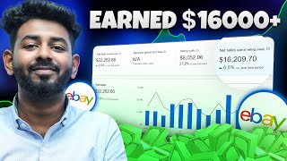 How to Earn Money From eBay in Tamil 2024 (step by step) | eBay FREE Class 2024 | Upbright
