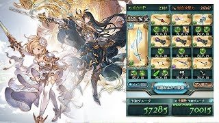 グラブル ザ グローリー تنزيل الموسيقى Mp3 مجانا