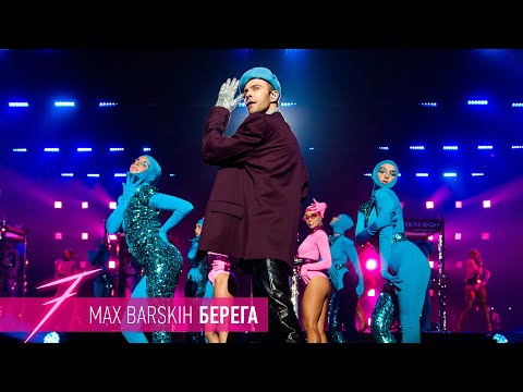 {Berega} {Berega} Best Songs