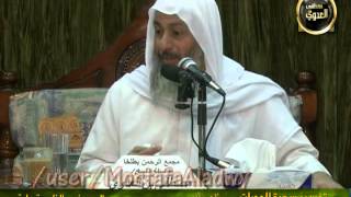 تفسير سورة الحجرات (4) الآية الثانية عشر