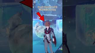 【原神】マルチでこれをやったら嫌われます