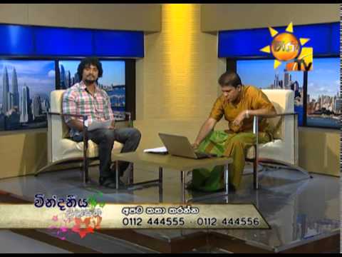 Hiru TV