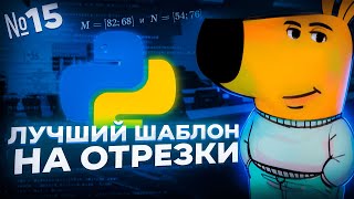 Що таке dtc p2573