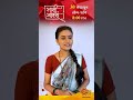 Sun Marathi Maajhi Maanasa Comming Soon Prachi Mayekar