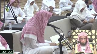 صورة 2- شرح التبيان في آداب حملة القرآن للنووي   |  عنيزة  -  يوم  1443/10/25  |  الشيخ أ.د يوسف الشبل