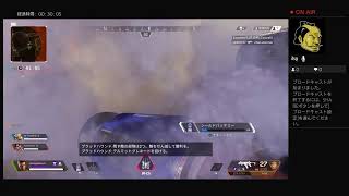 Apex 　初心者丸出し放送