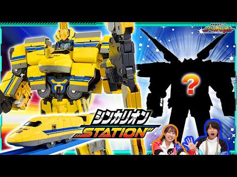 【ドクターイエローがついに登場！】シンカリオンステーション　新幹線変形ロボ シンカリオン 特別ダイヤ版