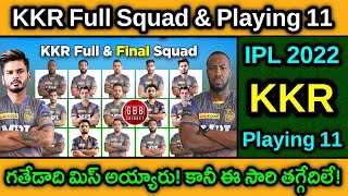 KKR Final Squad & Playing 11 In Telugu | IPL 2022 KKR Full Squad | GBB Cricket