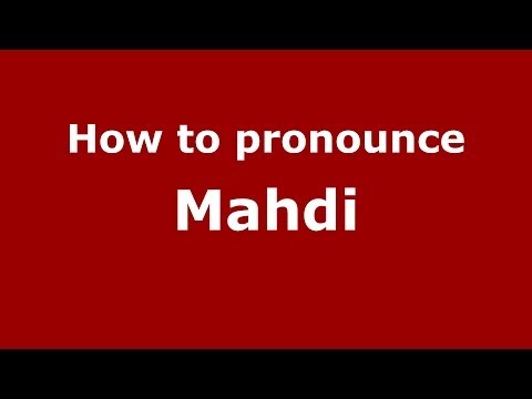How to pronounce Mahdi (French) - PronounceNames.com