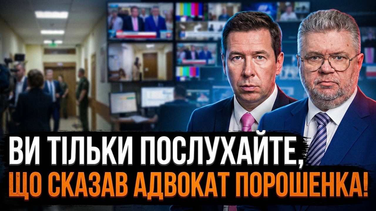 💥 Названа дата вироку! У суді пролунала гучну заяву щодо Зеленського! Банко?