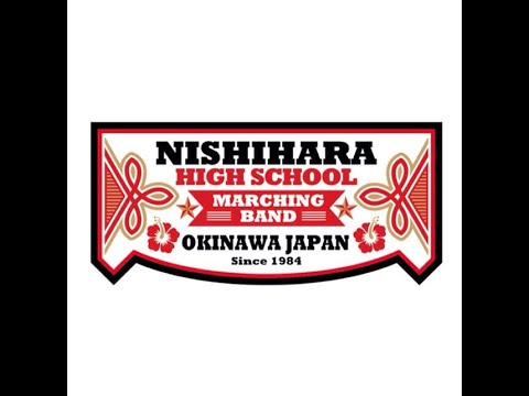 Nishihara High School Marching Band  - 2001 Potsdam - World Championships