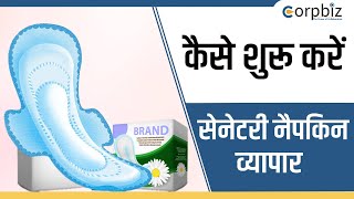 How to Start Sanitary Napkin Making Business | Sanitary Pad Business | Manufacturing | Corpbiz