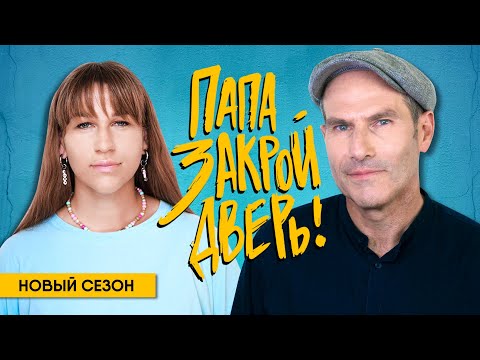 Трейлер