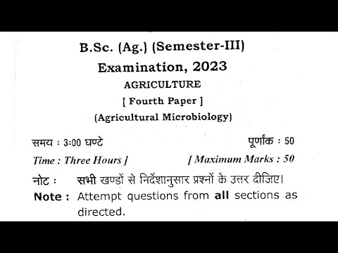 crop production technology Kharif crops paper 2023 by Mayank Tripathi