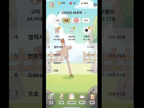 쿠피 스도쿠(Koofy Sudoku)