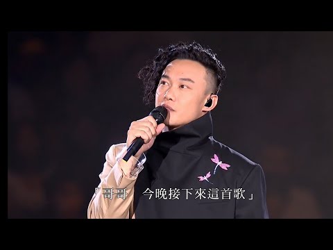 陳奕迅~DUO演唱會2010