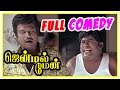 Gentleman Tamil Movie Comedy Scenes Arjun Madhoo Goundamani Shankar