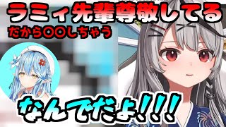 尊敬するラミィ先輩について嬉しそうに話す沙花叉クロヱ【ホロライブ切り抜き/沙花叉クロヱ】