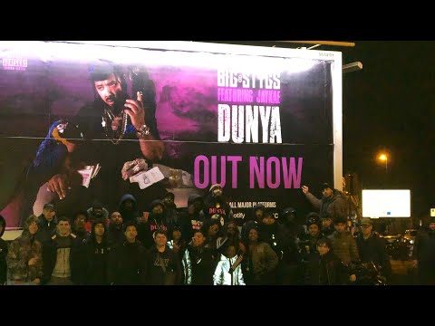 Big Stygs FT Jaykae DUNYA MERCH GIVEAWAY- RIDE OUT | Suspect Tv