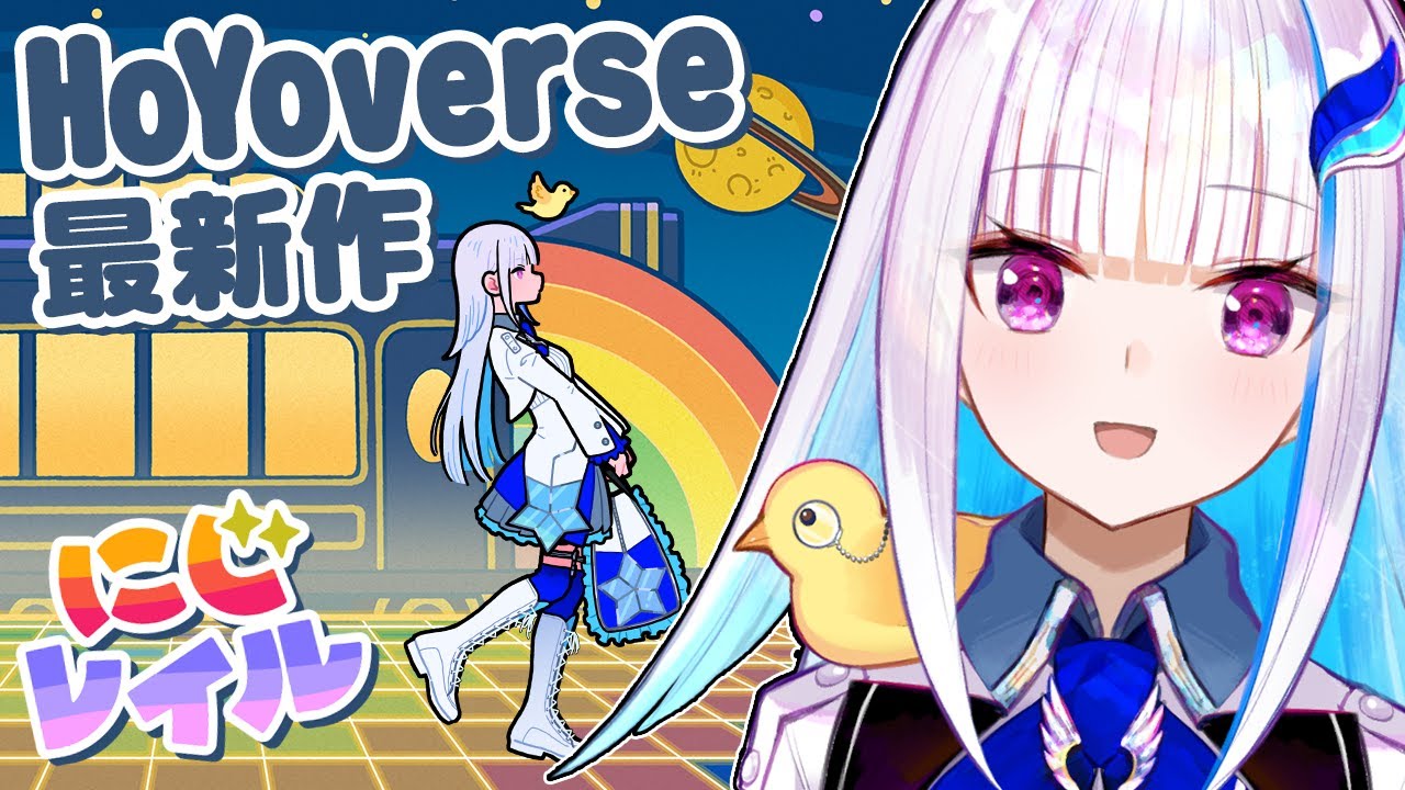 【崩壊:スターレイル】初めての崩壊シリーズ!ファイナルβテストに参加します!【にじさんじ/リゼ・ヘルエスタ】