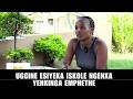 UGCINE ESIYEKA ISKOLE NGENXA YENKINGA EMPHETHE