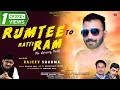 Latest Non Stop Pahari Songs | Rumtee to Rattiram | Rajeev Sharma | Music HunterZ video download