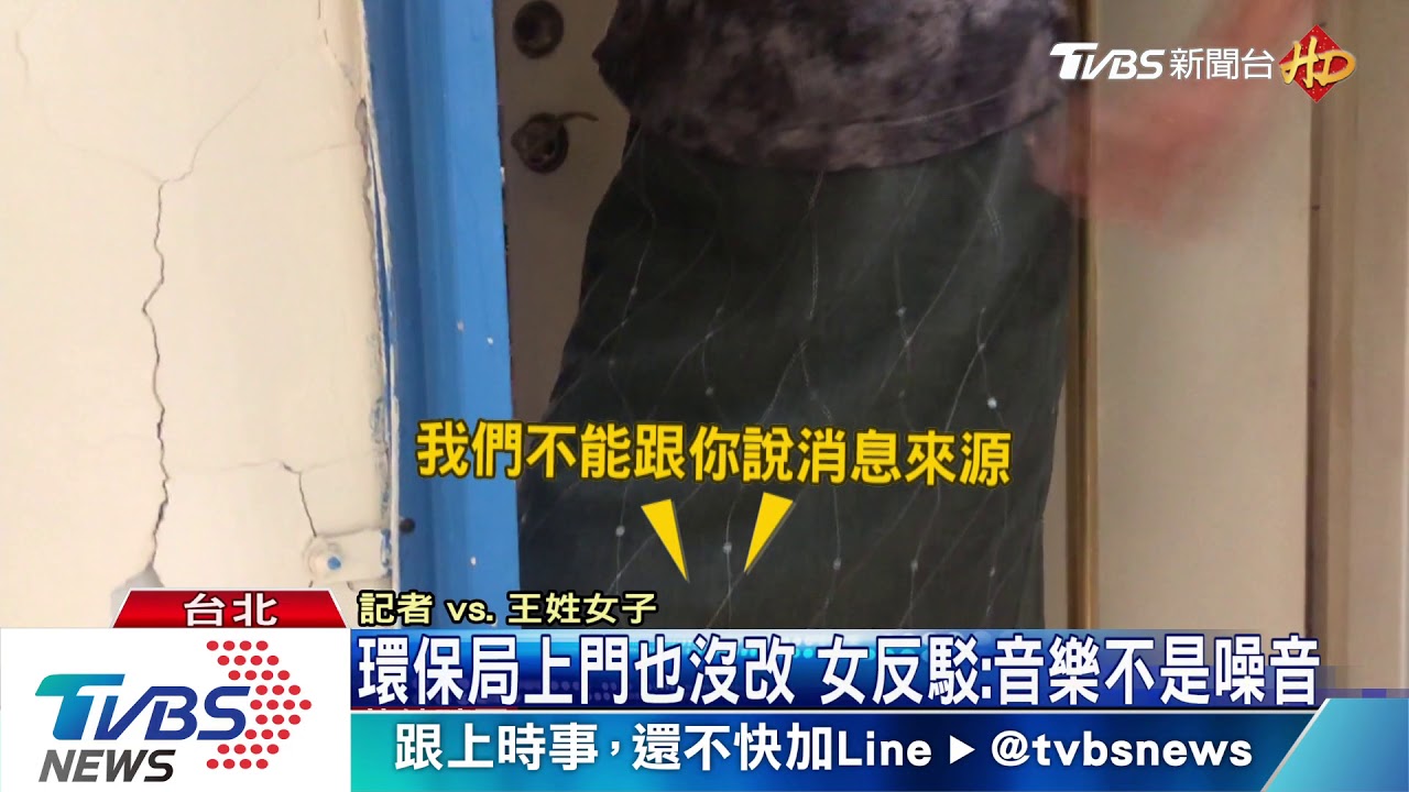 初三睡不飽!女當DJ播古典樂 音量大遭控擾鄰