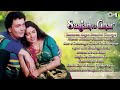 Saajan Ka Ghar Audio Jukebox Juhi Chawla Rishi Kapoor 90 S Hits Sadabahar Gaane