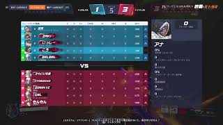 【Overwatch2】 OW2 スタジアム 垂れ流し