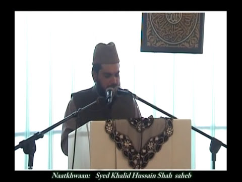 La Ilaha illAllah by Syed Khalid Hussain