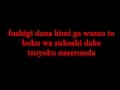 Fairy Tail Op 1 - Snow Fairy by Funkist Lyrics ...