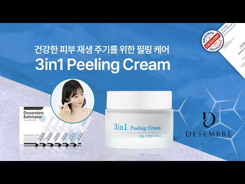 Desembre 3in1 Peeling Cream(KR)