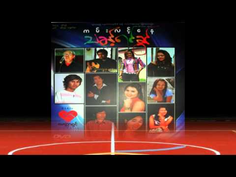 N Kai Yar gospel song