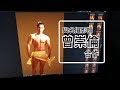 與台灣知名攝影師曾崇倫合作 側拍花絮