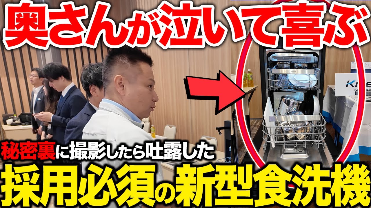 職人の一日密着