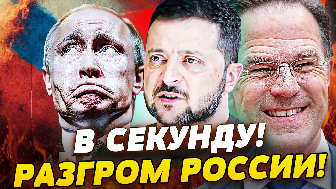 💥ВОТ ЭТО ДА! МОСКВУ ОКРУЖИЛИ! УКРАИНА ПЕРЕВЕРНУЛА ИГРУ! ЯПОНИЯ и НАТО ПРОДАВ