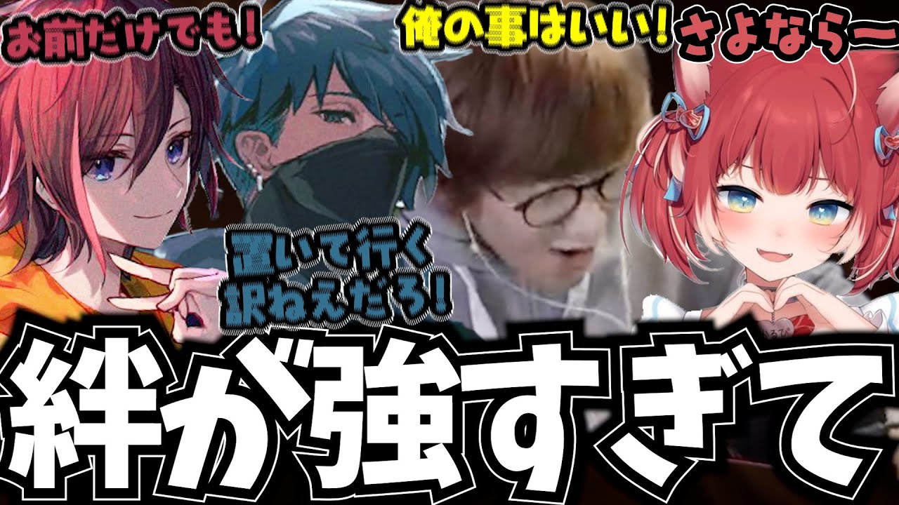 VERSUSの練習中に絆が強すぎて劇場版化するCRチーム【切り抜き/じゃすぱー/kinako/VanilLa/赤身かるび】