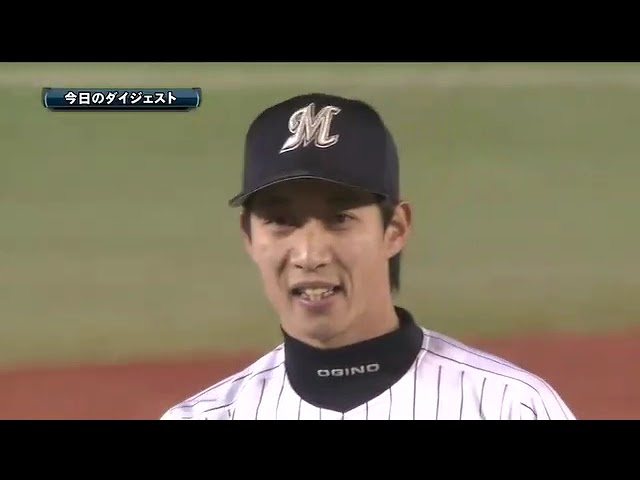 4月4日 千葉ロッテマリーンズ 対 北海道日本ハムファイターズ ダイジェスト