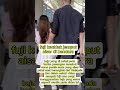 Fuji Keciduk Jemput Aisar Di Bandara Shorts Fuji Aisarkhaled Fujian