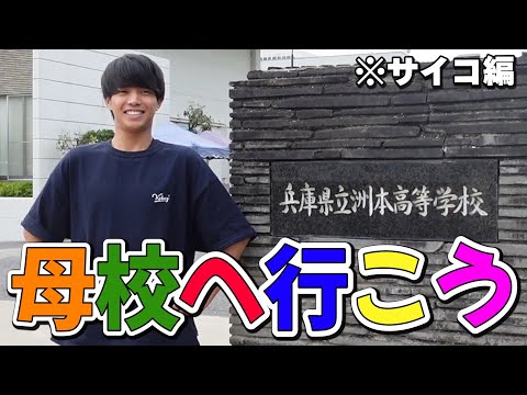 英語文化学科 何故こんな悲惨な地元から京都大学に彼は行けたのか？
