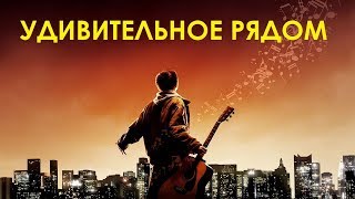 Удивительное рядом, но оно запрещено. Красивая музыка в московском метро