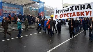 На первомайскую демонстрацию в Камчатском крае вынесли антигубернаторские лозунги